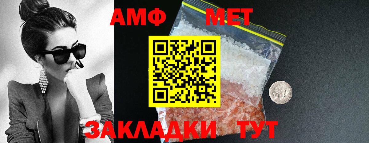 Грозный  Амфетамин  Вход с VPN  АМФ VHQ 