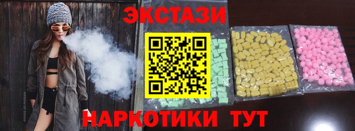 omg сайт  ЭКСТАЗИ  Экстази Cube  Грозный  Вход с VPN  Экстази бентли 