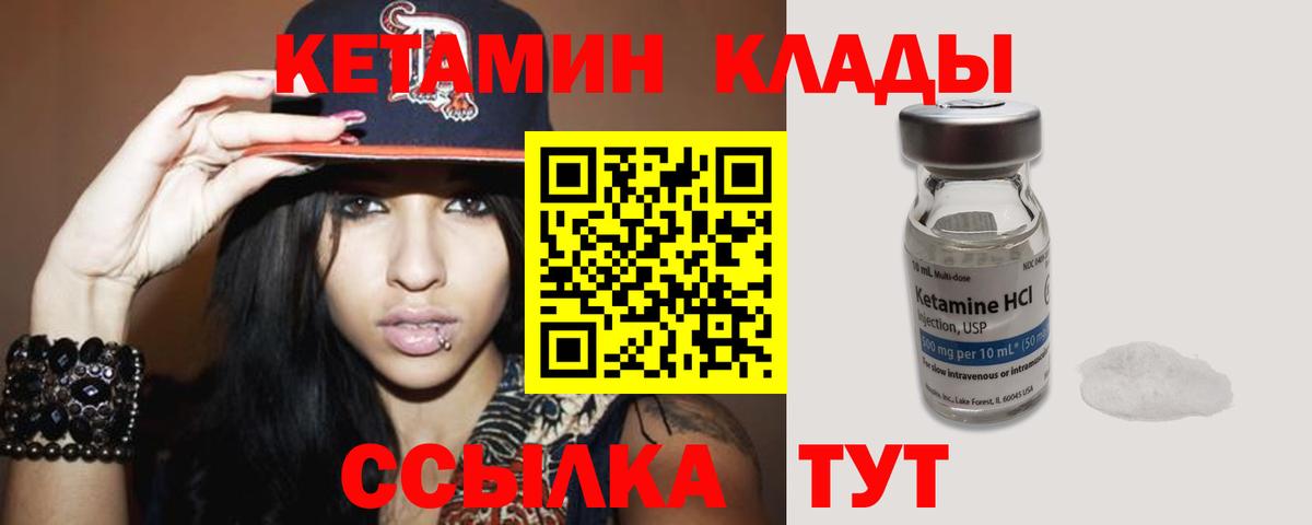 Бошки Шишки Грозный