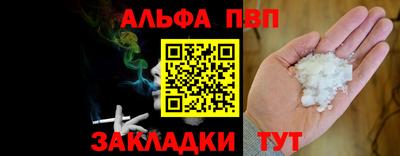 молекула духа Гусь-Хрустальный