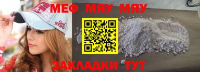 молекула духа Гусь-Хрустальный