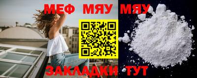 мескалин Гусев