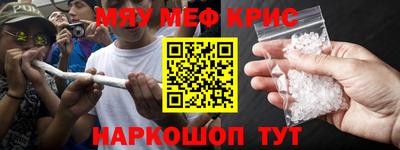 мескалин Балахна