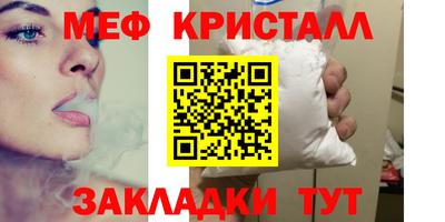 круглые Балаково