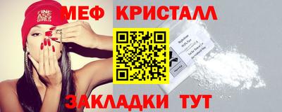 мескалин Гусев