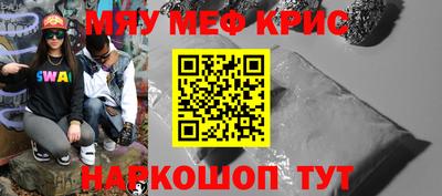 круглые Апрелевка