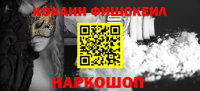 мескалин Гусев