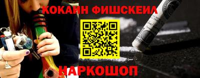молекула духа Гусь-Хрустальный