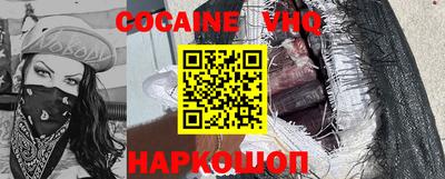кокс Гусиноозёрск