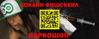 мескалин Гусев