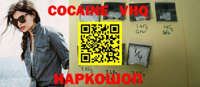 мескалин Гусев