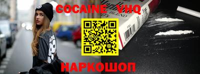 героин Балашиха