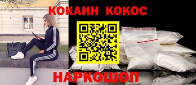 молекула духа Гусь-Хрустальный