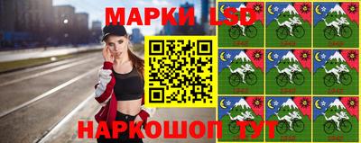 мескалин Балахна