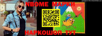 молекула духа Гусь-Хрустальный