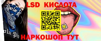молекула духа Гусь-Хрустальный