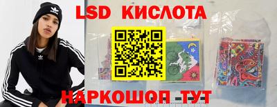 мескалин Гусев