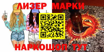 молекула духа Гусь-Хрустальный