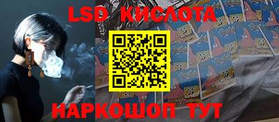 мескалин Гусев