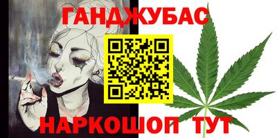 мескалин Гусев