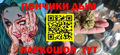 молекула духа Гусь-Хрустальный