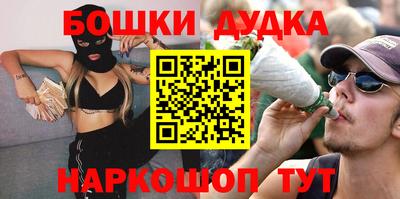 кокс Гусиноозёрск