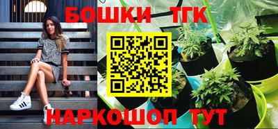 молекула духа Гусь-Хрустальный