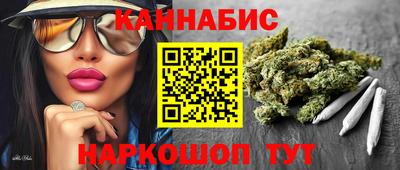 молекула духа Гусь-Хрустальный
