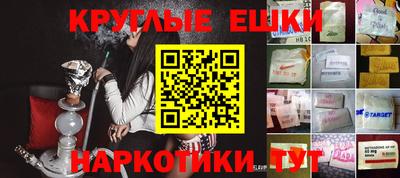 мескалин Гусев