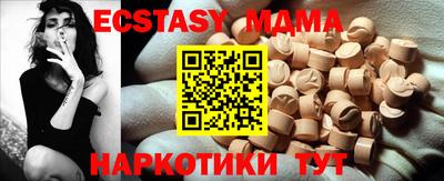 кокс Гусиноозёрск