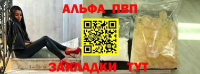 PSILOCYBIN Аргун