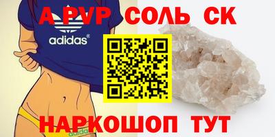 кокс Гусиноозёрск