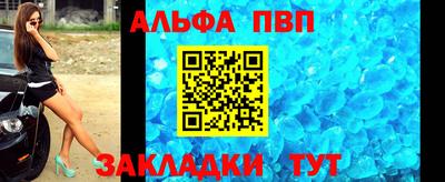 молекула духа Гусь-Хрустальный