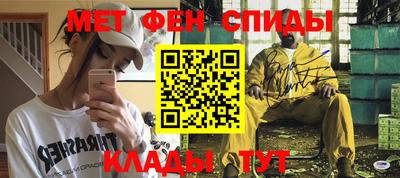 мескалин Балахна