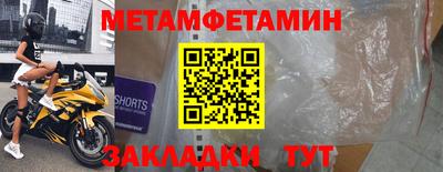 кокс Гусиноозёрск