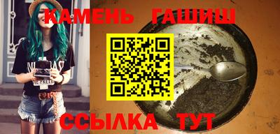 мескалин Гусев