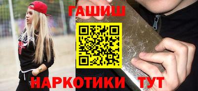 молекула духа Гусь-Хрустальный