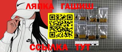 круглые Апрелевка