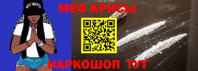 кокс Гусиноозёрск
