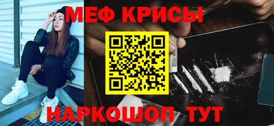 мескалин Гусев