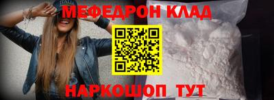 молекула духа Гусь-Хрустальный