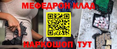 мескалин Балахна