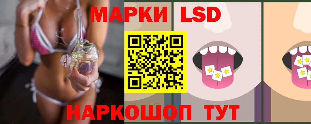 ЛСД экстази кислота  ЛСД экстази кислота  Грозный  Вход с VPN 