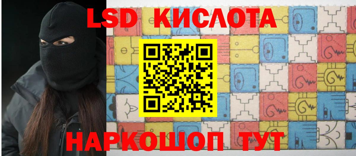 ЛСД экстази ecstasy Грозный