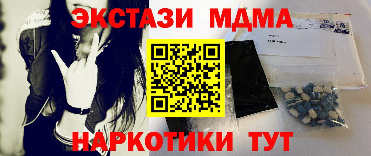 Грозный  МДМА  А ПВП СОЛЬ   Вход с VPN  Кокаин  МЕФ кристаллы  Конопля  Каннабис  Гашиш 