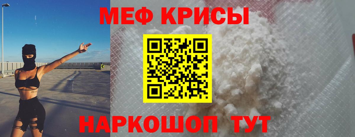 Мефедрон мука  МЯУ-МЯУ  Грозный  купить наркотики сайты  Вход с VPN 