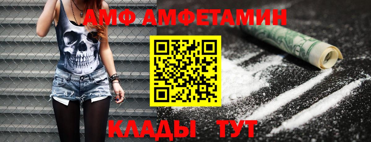 Метамфетамин  Грозный  МЕТАМФЕТАМИН винт  МЕТАМФЕТАМИН винт 