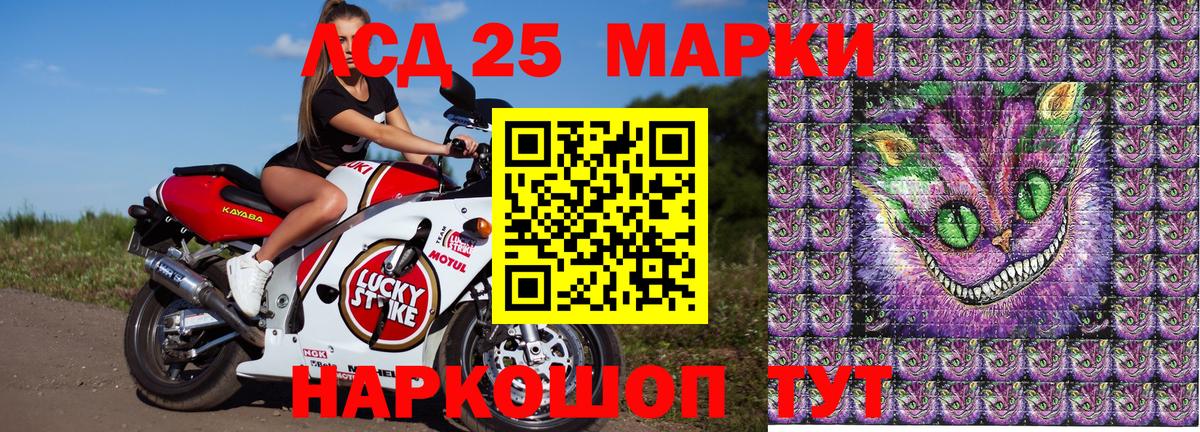 Грозный  Наркотические марки 1,8мг  Наркотические марки 1,8мг  Вход с VPN 