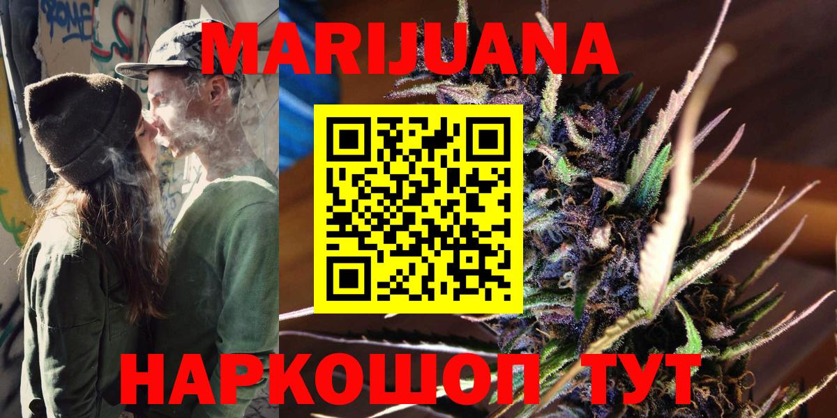 Конопля Bruce Banner  Конопля VHQ  Грозный  Каннабис план 